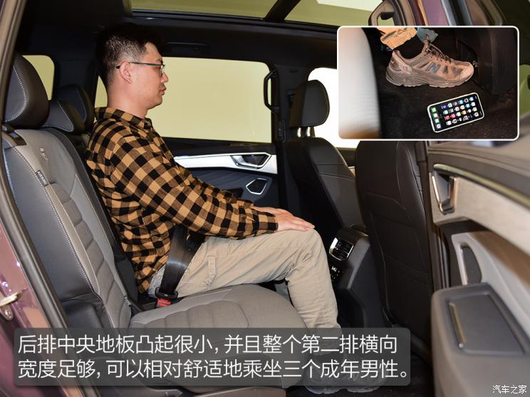 一汽-大眾 攬境 2021款 基本型