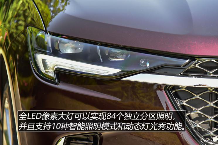 上汽通用別克 昂科威Plus 2021款 Avenir艾維亞 7座版