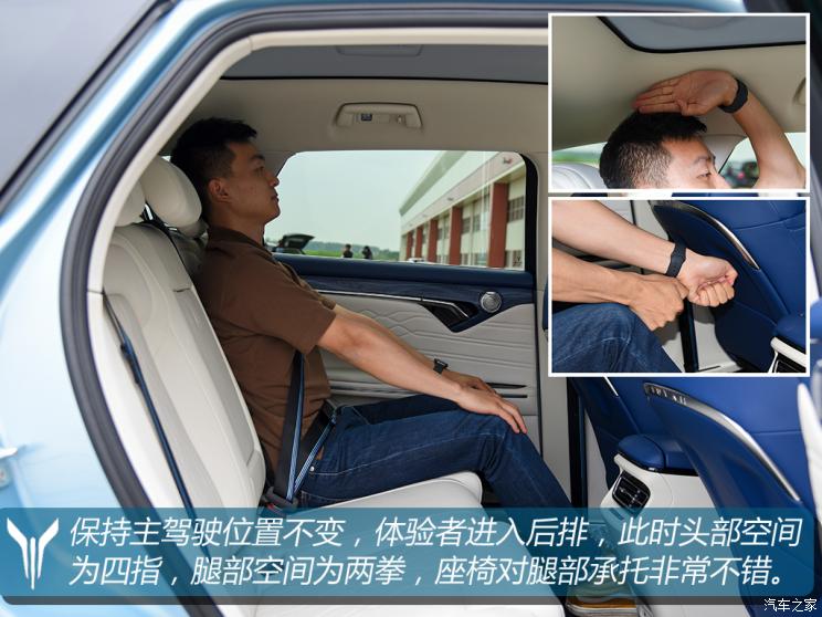 嵐圖汽車 嵐圖FREE 2021款 四驅(qū)增程版尊享包