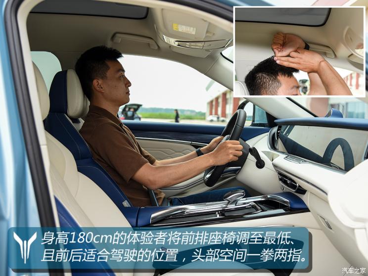嵐圖汽車 嵐圖FREE 2021款 四驅(qū)增程版尊享包