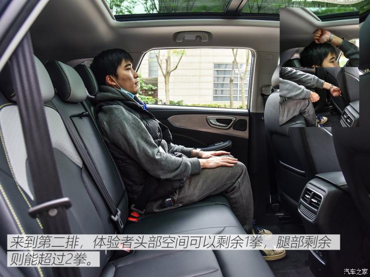 上汽集團 榮威RX5 2020款 PLUS 300TGI 自動Ali國潮榮麟版