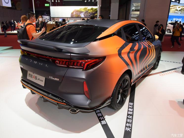 江汽集團 思皓A5 2021款 PLUS 基本型