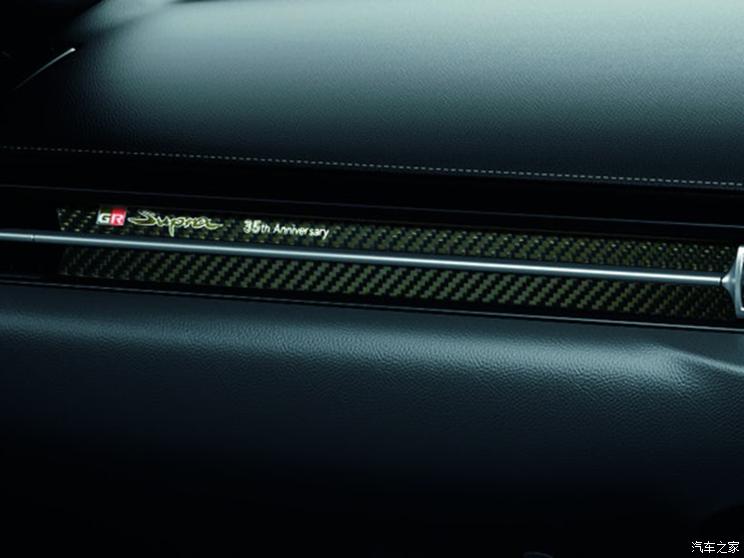 豐田(進口) SUPRA 2021款 GR SUPRA  35周年紀念