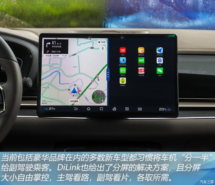 比亞迪 漢 2021款 EV 標準續航版豪華型