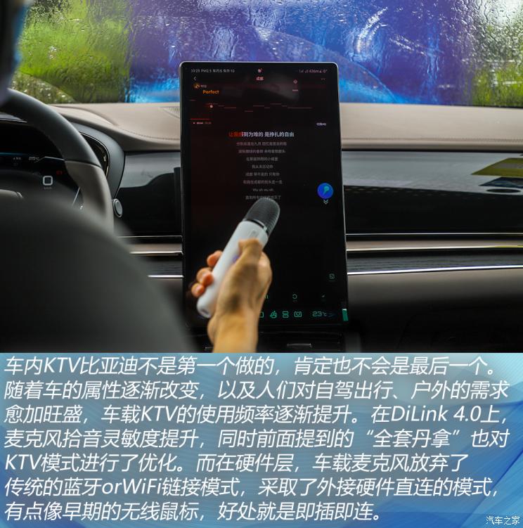 比亞迪 漢 2021款 EV 標準續航版豪華型