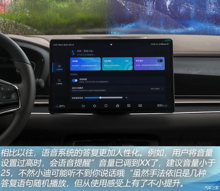比亞迪 漢 2021款 EV 標準續航版豪華型