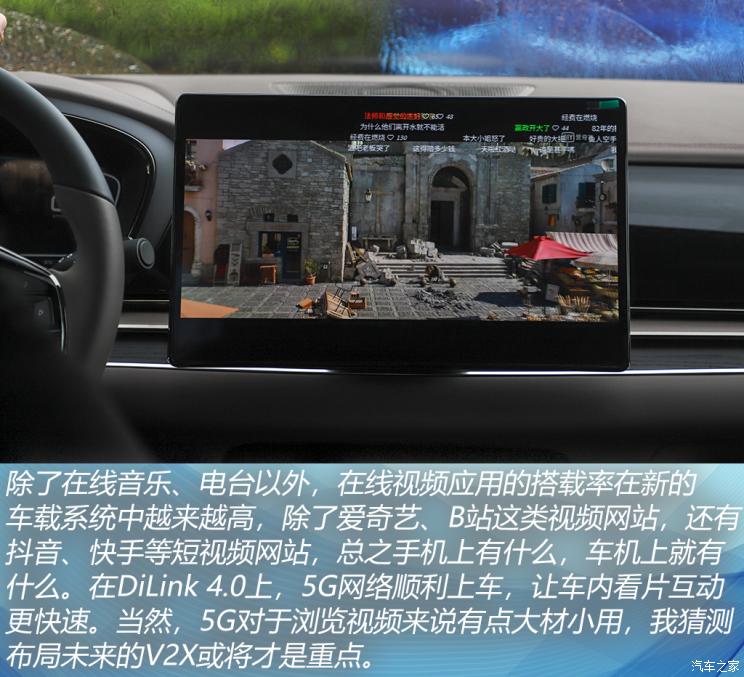 比亞迪 漢 2021款 EV 標準續航版豪華型