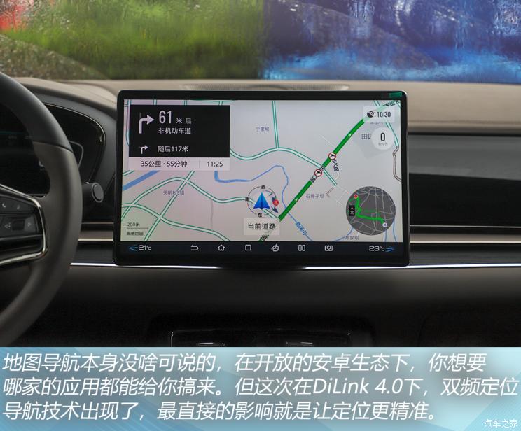 比亞迪 漢 2021款 EV 標準續航版豪華型