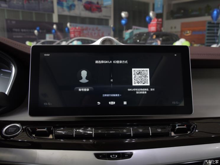 吉利汽車 嘉際 2022款 1.8TD DCT白金豪華型