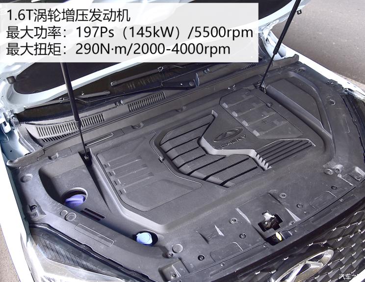 奇瑞汽車 瑞虎7 PLUS 2021款 290TGDI DCT尊貴型