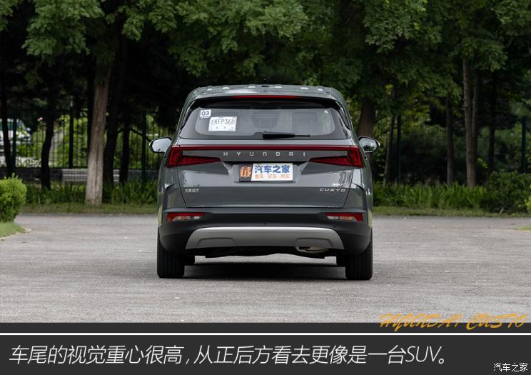 北京現代 庫斯途 2021款 380TGDi 智愛旗艦版 TOP Premium