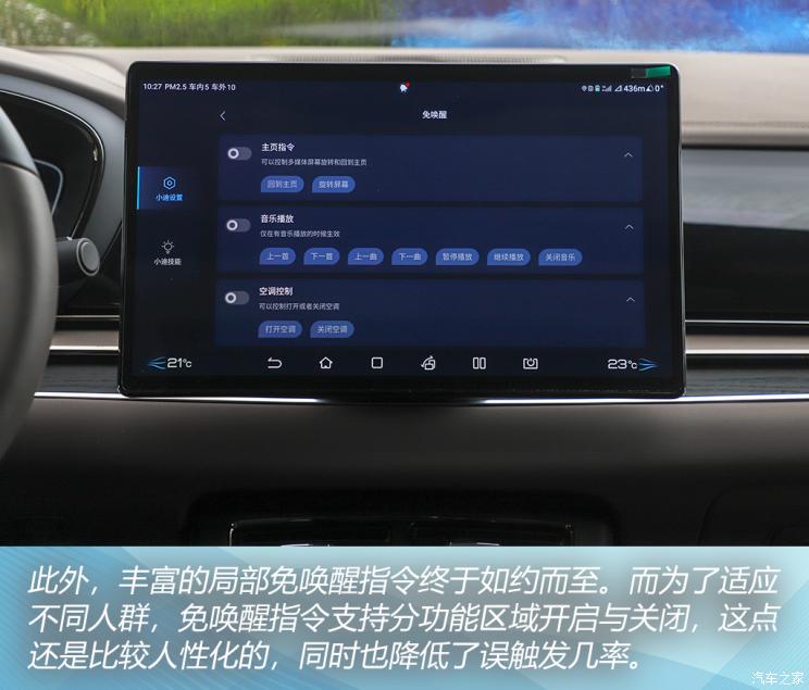 比亞迪 漢 2021款 EV 標準續航版豪華型