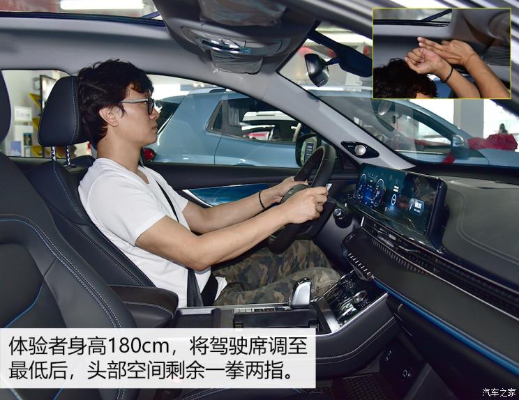 奇瑞汽車 瑞虎7 PLUS 2021款 290TGDI DCT舒適型