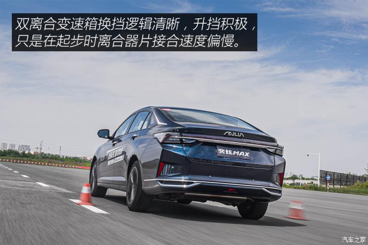 東風乘用車 奕炫MAX 2021款 燃油版試裝車