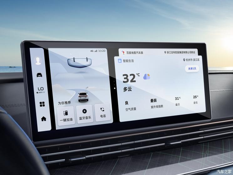 吉利汽車 帝豪L 2021款 基本型