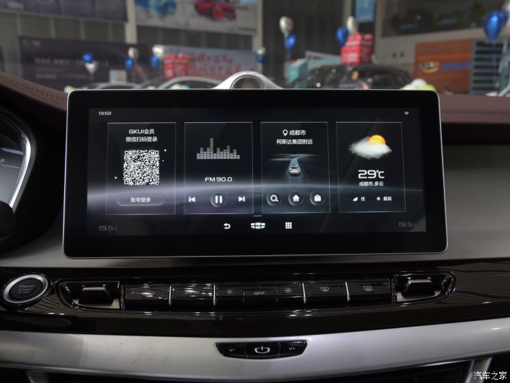 吉利汽車 嘉際 2022款 1.8TD DCT白金豪華型