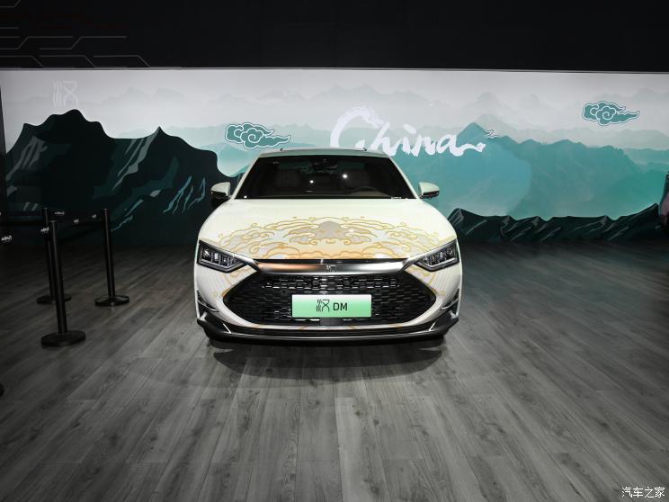 比亞迪 漢 2021款 DM 國漫版