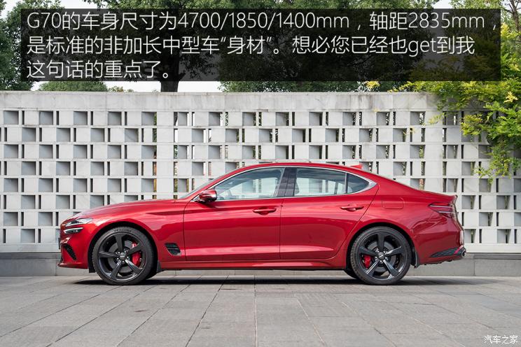 捷尼賽思 捷尼賽思G70 2022款 2.0T 四驅旗艦型