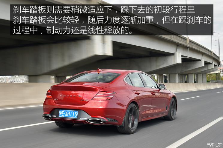 捷尼賽思 捷尼賽思G70 2022款 2.0T 四驅旗艦型