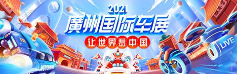 廣州車展:極氪發(fā)布ZEEKR Care用戶品牌 本站 廣州車展:極氪發(fā)布ZEEKR Care用戶品牌 本站