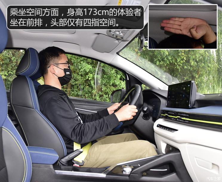 幾何汽車 EX3 功夫牛 2021款 功夫牛牛