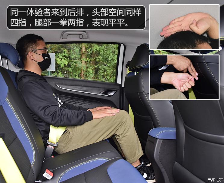 幾何汽車 EX3 功夫牛 2021款 功夫牛牛