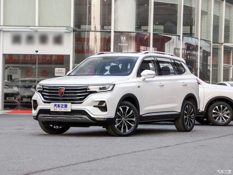 上汽集團 榮威RX5 eMAX 2020款 500PHEV 4G互聯豪華版
