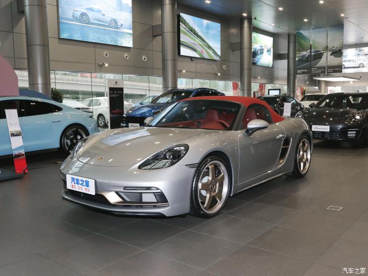 保時捷 保時捷718 2021款 Boxster 2.5T 25周年紀念版