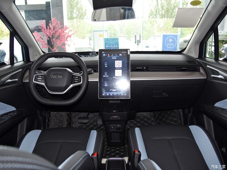 合眾汽車 哪吒V 2021款 長續航智享版升級型