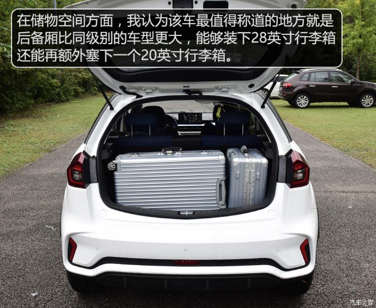 幾何汽車 EX3 功夫牛 2021款 功夫牛牛