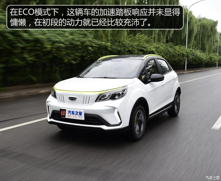幾何汽車 EX3 功夫牛 2021款 功夫牛牛
