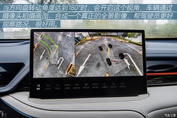 長城汽車 瑪奇朵新能源 2021款 1.5L DHT-PHEV大師版