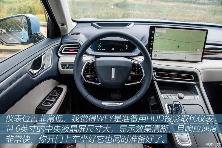 長城汽車 瑪奇朵新能源 2021款 1.5L DHT-PHEV大師版