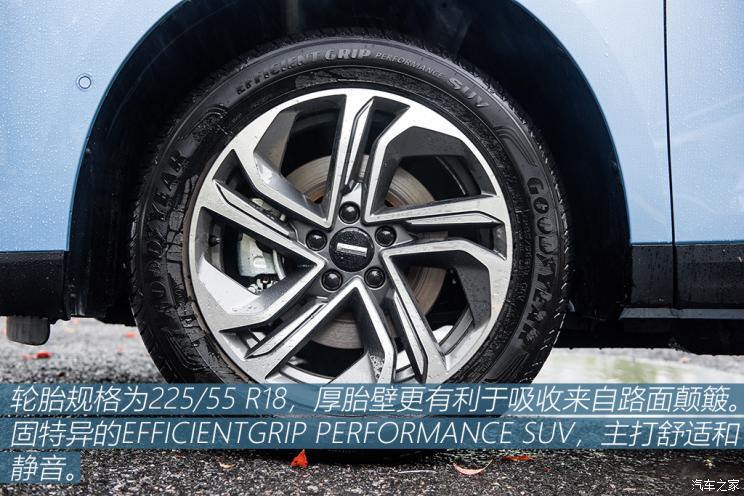 長城汽車 瑪奇朵新能源 2021款 1.5L DHT-PHEV大師版
