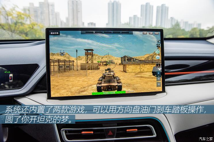 長城汽車 瑪奇朵新能源 2021款 1.5L DHT-PHEV大師版