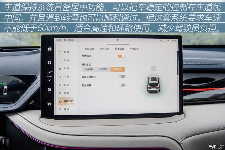 長城汽車 瑪奇朵新能源 2021款 1.5L DHT-PHEV大師版
