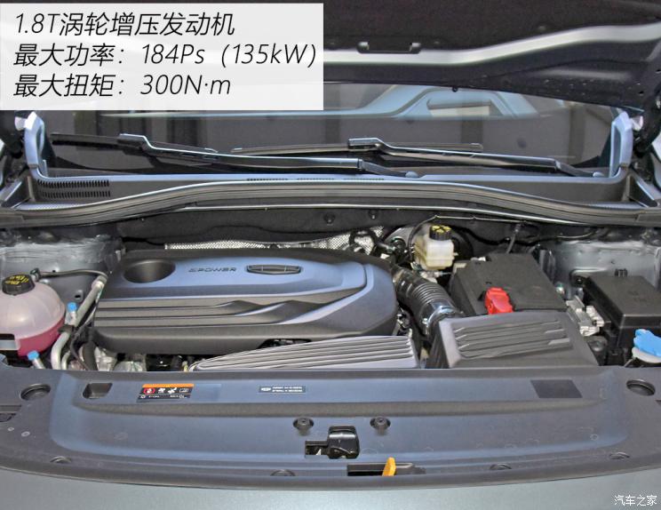 吉利汽車 豪越 2022款 1.8TD DCT旗艦型 7座