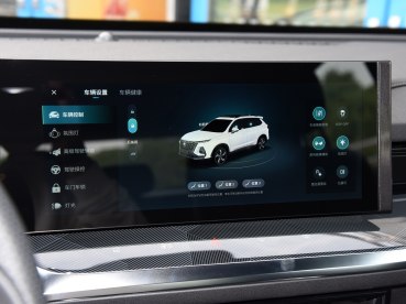 上汽集團 榮威RX5 MAX 2022款 1.5T 自動有為旗艦版