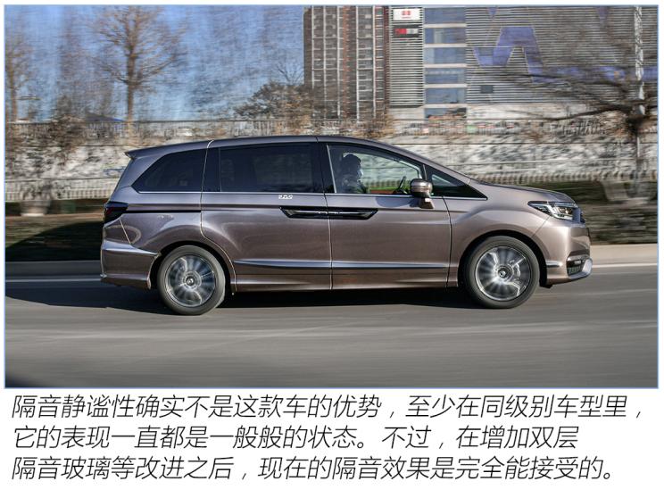 東風本田 艾力紳 2022款 2.0L e:HEV 至尊版