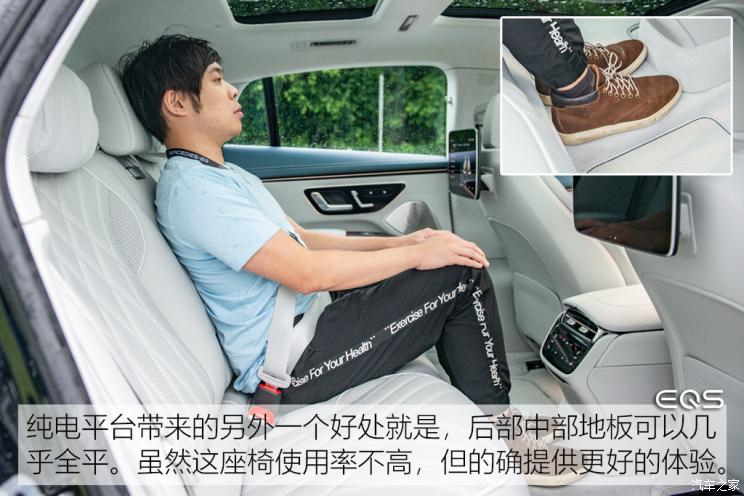 梅賽德斯-EQ 奔馳EQS 2021款 580 4MATIC AMG Line