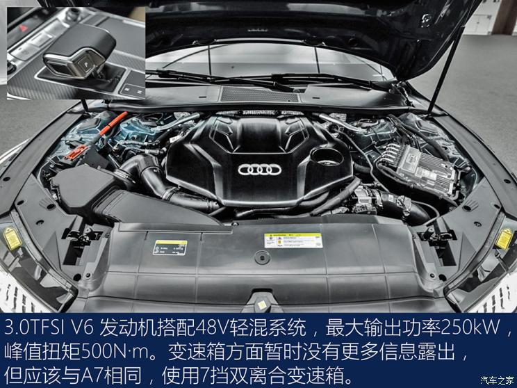 上汽奧迪 奧迪A7L 2021款 55 TFSI quattro 首發先行特別版