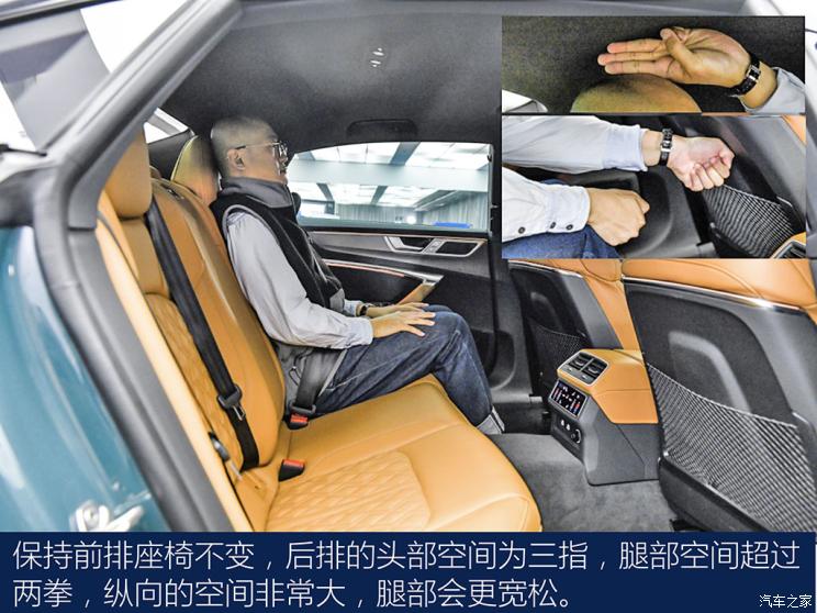 上汽奧迪 奧迪A7L 2021款 55 TFSI quattro 首發先行特別版