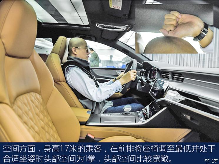 上汽奧迪 奧迪A7L 2021款 55 TFSI quattro 首發先行特別版