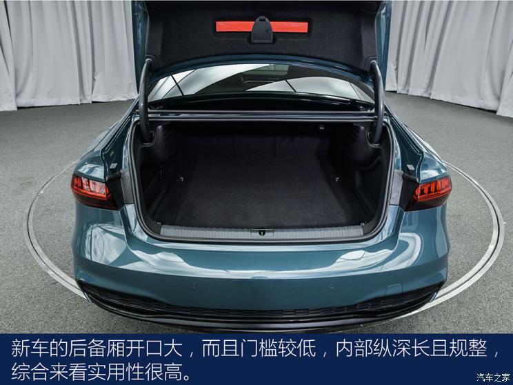 上汽奧迪 奧迪A7L 2021款 55 TFSI quattro 首發先行特別版