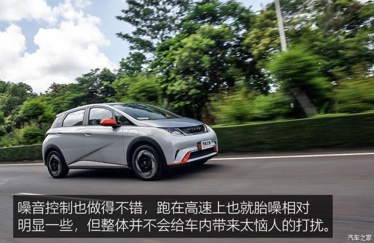 比亞迪 海豚 2021款 405km 時尚版