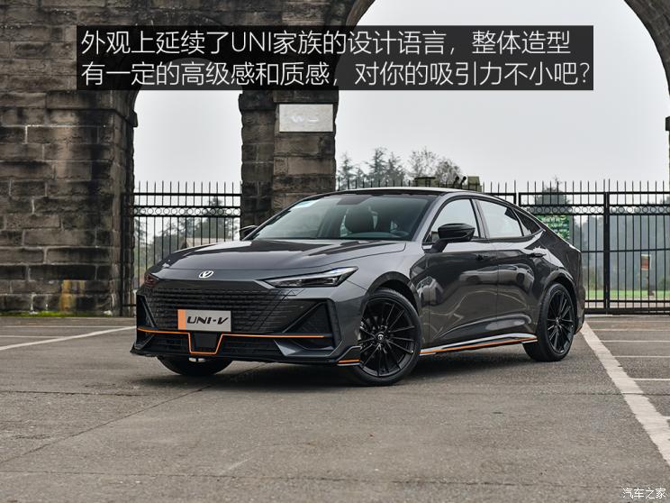 長安汽車 長安UNI-V 2022款 1.5T 運動版