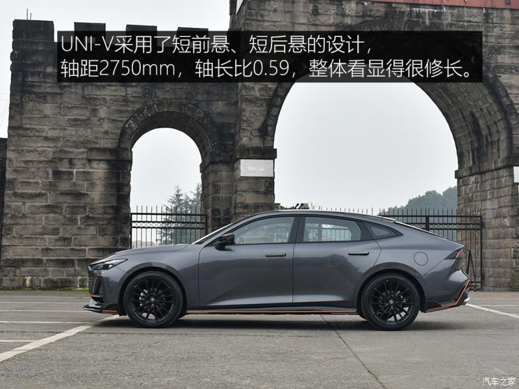 長安汽車 長安UNI-V 2022款 1.5T 運動版