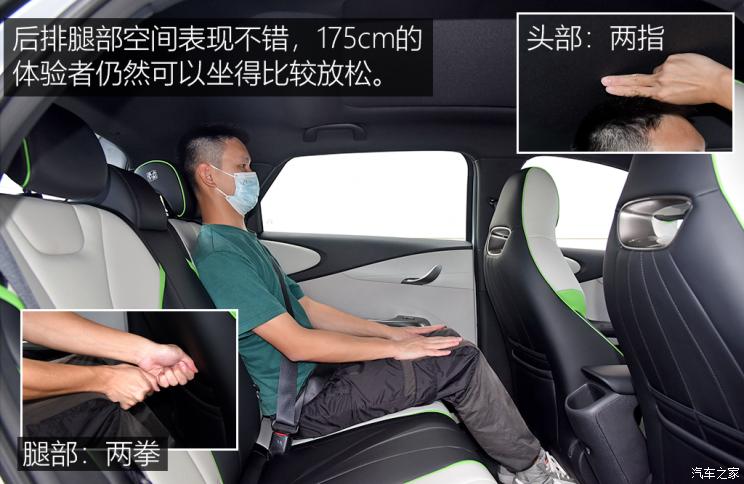 比亞迪 海豚 2021款 405km 時尚版