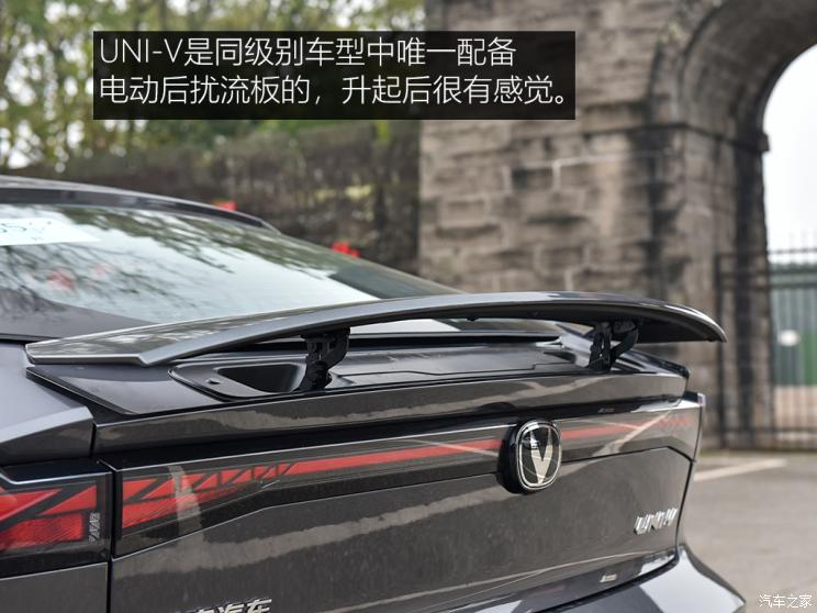 長安汽車 長安UNI-V 2022款 1.5T 運動版