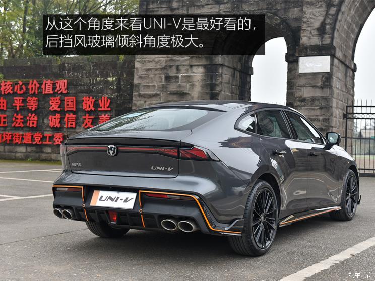 長安汽車 長安UNI-V 2022款 1.5T 運動版